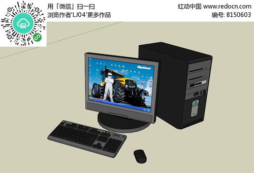 理解“計算機電腦下載8150603”的含義與應用場景